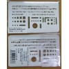 LDTI-TEP-15 白色消字板
